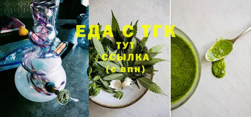 Canna-Cookies конопля Вилюйск